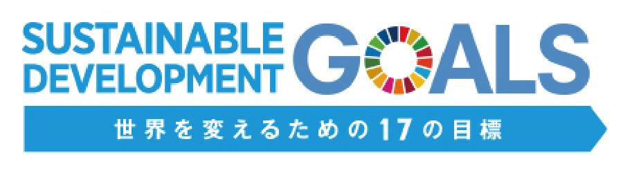 SDGs